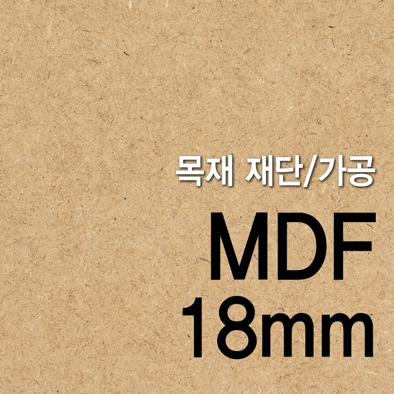 MDF-18mm
