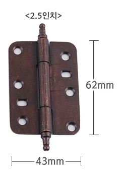 우아미경첩브론즈(대)-16mm(가로)* 62mm(세로)